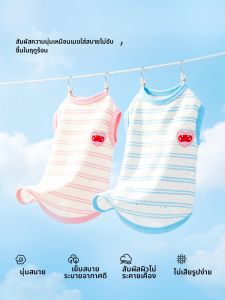 moepie | Anti-Shedding Sun-protective Small Dog Clothes