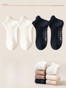 JINGCHI | Thickened Coral Fleece Socks Womens Short Socks Autumn Winter Warm Anti-slip Silicone Bottom Sleep Floor Socks Polyester Fiber