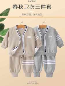 Autumn Outfit for Boys: Three Pieces Casual Sports Wear & Korean Style Cotton Polyester Sweatshirt Set