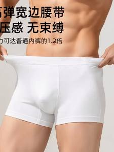 Travel Disposable Mens Cotton Underwear Independent Packaging Breathable Markless No Wash Large Size Comfortable and Non-restrictive