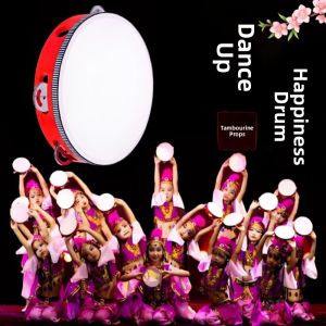 XIAOYAOSHAN | Childrens Xinjiang Uyghur Dance Handheld Bell Drum