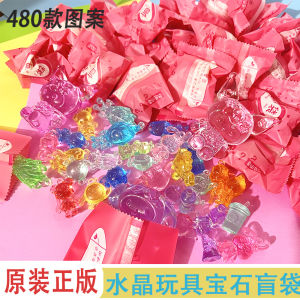 Đồ Chơi Khủng Long Kim Cương Hoạt Hình Sanrio Cho Trẻ Em Đồ Chơi Siêu Anh Hùng Cho Trẻ Em Đồ Chơi Cất Nắp Mù Đồ Chơi Trẻ Em