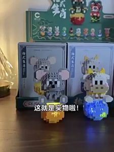 MEKANSM Mini Bricks Shio Cina Susunan Balok 12 Chinese Zodiac Bricks Block Mainan  Anak Kado Goodies Decor