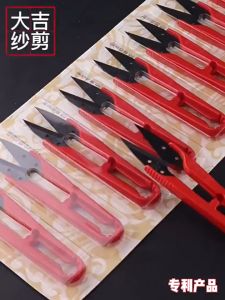 Kéo bấm cắt chỉ DJ 107 cán nhựa màu đỏ siêu sắc bén dùng trong ngành may mặc