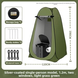 BEIANLANG | Portable Shower Changing Toilet Tent