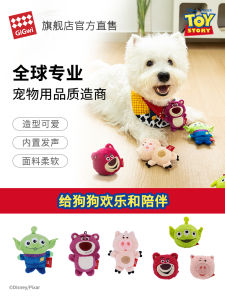 ของเล่นสุนัข GiGwi สตีฟี่ ลูกบอลพูดคุย 3 ตา ทนกัด ให้ความสนุก อุปกรณ์เลี้ยงสัตว์ ของเล่นสุนัข พื้นผิวยาง TPR