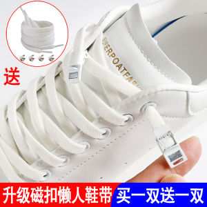 Dây Giày Nam Nữ Hấp Thụ Từ Tính Không Cần Buộc Dây Giày Trẻ Em Dây Giày Co Giãn Dây Giày Trắng Không Cần Buộc Phụ Kiện Giày