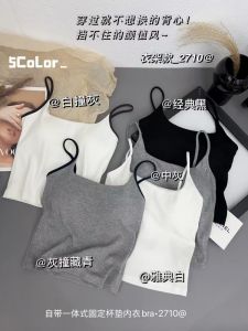 Womens Integrated Strap Vest Inner Wear Backless Tank Top with Chest Pad Cloud Cotton Stretch Fabric Regular Fit Inner Wear