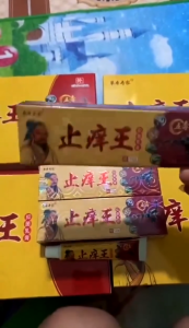 Kem Bôi Da Thảo Dược Ngũ Độc Vương 15g – Hỗ Trợ Giảm Ngứa Mẩn Đỏ Nấm Da Hắc Lào Lang Ben
