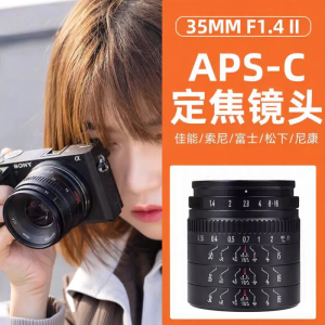 7Artisans | Large Aperture 35mm f1.4 Manual Focus Lens