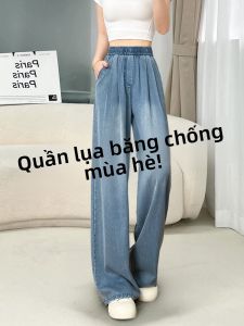YAYANGREN | Quần Jeans Denim Mỏng Mùa Hè Cho Nữ Quần Ống Rộng Thoải Mái Cạp Lưng Dáng Rộng Quần Denim Co Giãn Tự Nhiên Cổ Điển