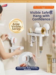 TAILI | Wall Mounted Hair Dryer Holder No Drilling Required Suction Cup Mount