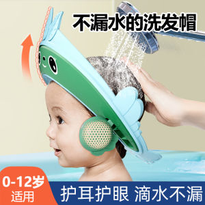 กันน้ํา เด็กทารก หมวกอาบน้ําเด็กผมซักผ้าหมวกป้องกันหูหมวกว่ายน้ําทารกหมวกป้องกันสําหรับอาบน้ําและอาบน้ํา