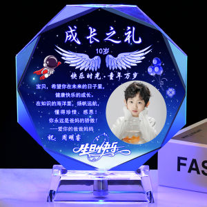 Creative DIY Growth Ceremony Birthday Gift for Boys Ten Years Old Children Eighteen Years Old Adults Gift Box Personalized Customizable