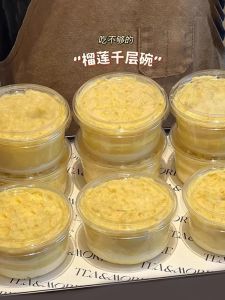 Bakery Packaging Trendy Mango Oreo Durian Layer Cake Bowl Coconut Pudding One Bowl Ice Powder Packaging Box Baking Supplies