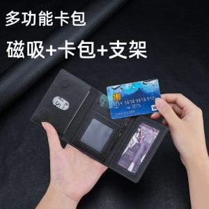 MagSafe Leather Wallet Style Multi-Card Holder iPhone 15 pro Max Card Case Mobile Phone Stand Cover Compatible with Apple 12 13 14