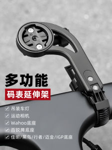 Đế Đèn Xe Đạp Thể Thao Đường Bộ Đế Đèn Xe Đạp Leo Núi Đế Đèn Xe Đạp Đơn Đế Đèn Xe Đạp Gắn Trên Tay Lái Phụ Kiện Xe Đạp