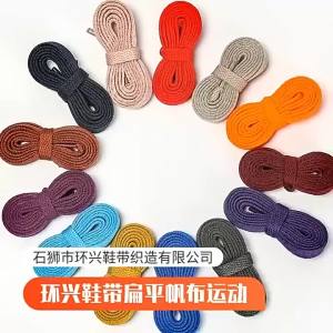 1 Đôi Dây Giày AF1 Dệt Dày Cao Cấp Màu Trắng Nhạt Đen Dây Giày Sneaker Cao Cấp 25 Màu Polyester Phụ Kiện Dây Giày