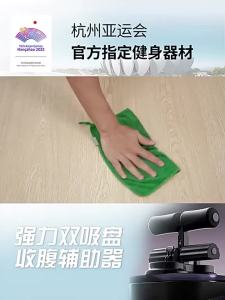 [SG Stock]Curl abdominal abs equipment Waist slimming equipment Sit-up aids Home indoor suction cups fixed fitness equipment