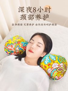 Argy Wormwood Cervical Pillow Pure Moxa Sleeping Pillow for Sleep Multifunctional Afternoon Nap Pillow Moxa Leaf Cool Neck Support Bone Pillow