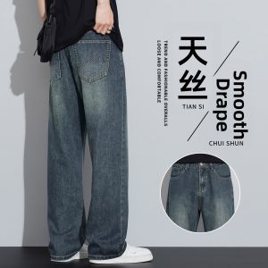 GUJOOCOW | Summer Lightweight Mens Tencel Jeans Loose Fit Wide Leg