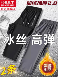 JIFANPAUL | Summer Leisure Loose Fit Sport Pants