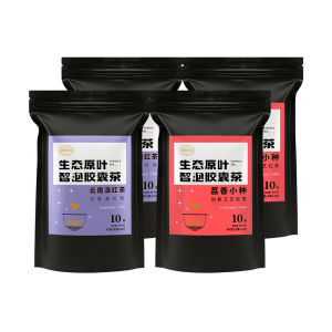 Zheng Shantang | Eco-friendly Original Leaf Capsule Tea for Tea Machine 40 Pods