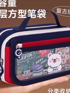 JIFANPAUL | Stylish Large Capacity Multi-functional Pencil Case