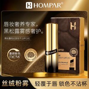 Long-Lasting Moisturizing Matte Lipstick Non-Stick Cup Lip Gloss Colorful Makeup Easy to Apply for Women in China