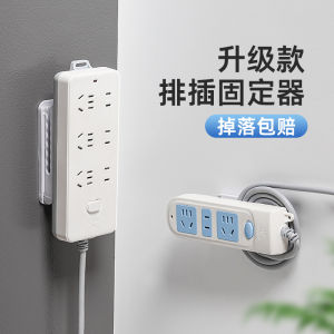 Wall-Mounted Socket Organizer Fixed Holder for Cable Board Storage No Drilling Required Router Accessory Plastic Material