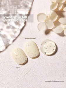 ยาทาเล็บเจลสีขาวโยเกิร์ต ZH 12 มล. 1-6 ชิ้น กลิตเตอร์ ทนทานต่อการขีดข่วน ติดทนนาน ใช้กับหลอด UV/LED สำหรับทำเล็บ DIY ฤดูใบไม้ผลิและฤดูร้อน