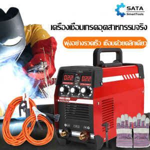 ตู้เชื่อม Mini Inverter Dual Screen 2 จอ แสดงผล ตู้เชื่อมไฟฟ้า สายเชื่อม 680S 650S รุ่นใหม่ Premium Edition เครื่องเชื่อม