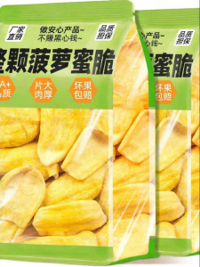 Snack Dried Crispy Pineapple 500g