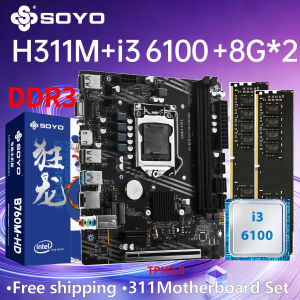 SOYO | SOYO H311M DDR3 Motherboard Game I3 6100 CPU 16G(8G*2)RAM Memory LGA1151 TPM2.0 Computer Combo Office Desktop PC PCIE3.0X16 VGA