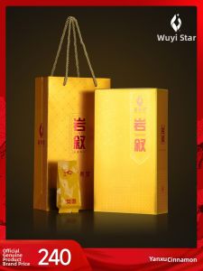 WUYIXING | For Daily Use Wuyi Rock Tea 250g