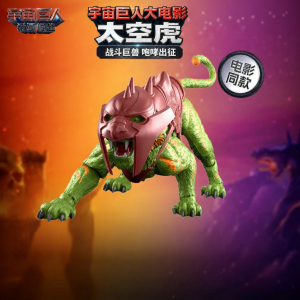 MATTEL | Hình Tượng Hổ Không Gian Chủ Đề Phim He-Man và Các Chiến Binh Vũ Trụ