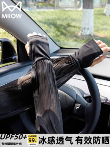 Cat Person Sun Protection Ice Sleeve Womens Summer Breathable Cool Feeling Driving UV Protection Outdoor Cycling Ice Guard Sleeve Cover