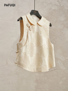PAFUQI | New Chinese Style Modified Vest Elegant Frog Button Embroidery Collar Sleeveless Overlayer