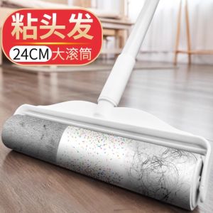 Chổi Ma Thuật Không Dính Chổi Vệ Sinh Nhà Cửa Chổi Dọn Dẹp Sàn Tóc Chổi Lau Nhà Chuyên Dụng Chổi Nhựa Chổi Dọn Dẹp Sàn