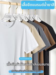 WEIJINSHI | Smooth Cotton White Mens T-Shirt