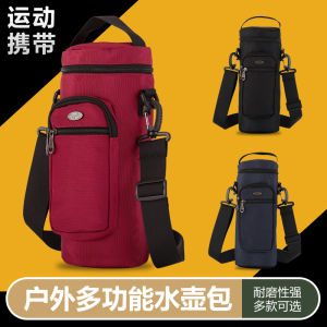 Outdoor Large Capacity Water Bottle Bag Universal Tactical Backpack Portable Cup Cover Protection Case Handheld Insulated Mug