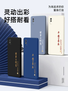 Liquid Silicone Phone Case for Xiaomi Redmi 9A Full Protection Anti-Fall Soft Shell Compatible with M2006C3LC Redmi Note