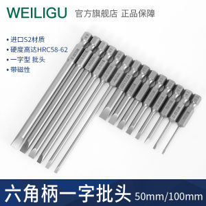 S2 Material Electric Flat Head Screwdriver Strong Magnetism Pneumatic Wrench Head 50-150mm Hardware Tools Power Screwdriver