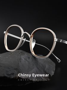 Designer Retro Pure Titanium Eyeglass Frames