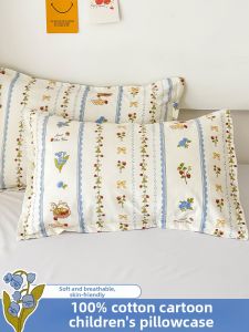 Kiss Dear | Child Cotton Pillowcase