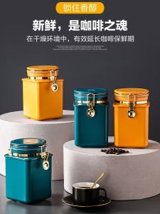 Lhopan Coffee Bean Sealed Can One-Way Exhaust Valve Ground Coffee Storage Jar Nourishing Bean Breathing Plastic Storage Tank