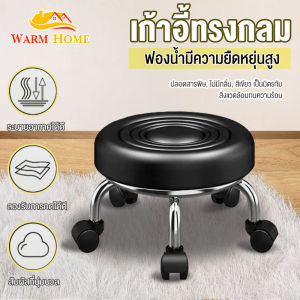 เก้าอี้หมอนวดเท้า สำหรับการใช้ในการเสริมสวย 360 องศา สำหรับการปรับระดับหมูนา