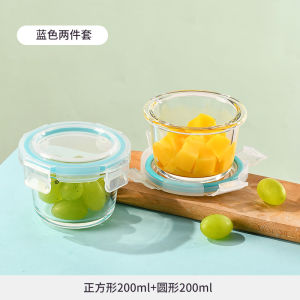 Microwaveable Heating Supplementary Food Box Mini Glass Lunch Box with Lid Baby  Lunch Box Solid Food Bowl Sealed