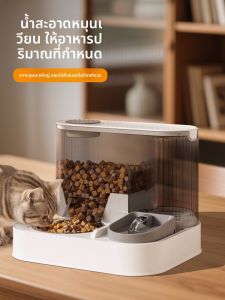 VOA | Pet Feeder & Automatic Waterer with Flowing Water Basin