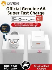 CRDC | Super Fast Charge 6A Type-C Data Cable 2 Meter Extended Original Set for Mate60 50p40p30 Nova8 9 Honor 20v30 Charging Line